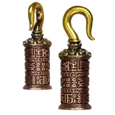 Brass and Copper Prayer Wheel Ear Weights - h53mm (price for pair) Gioielli da lobo